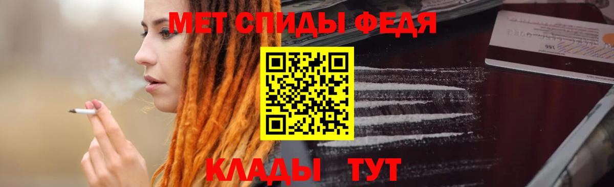 Amphetamine Розовый Кстово