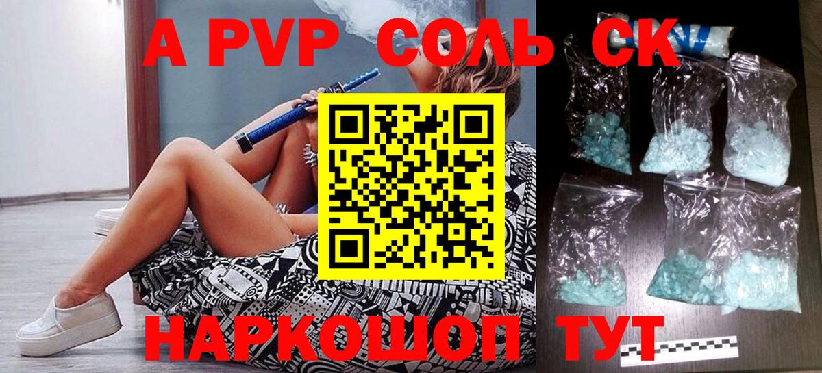 A PVP VHQ Кстово