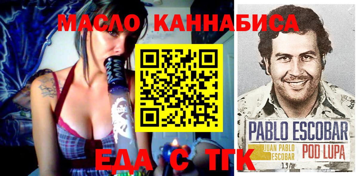 Кстово  Canna-Cookies конопля  Вход с VPN 