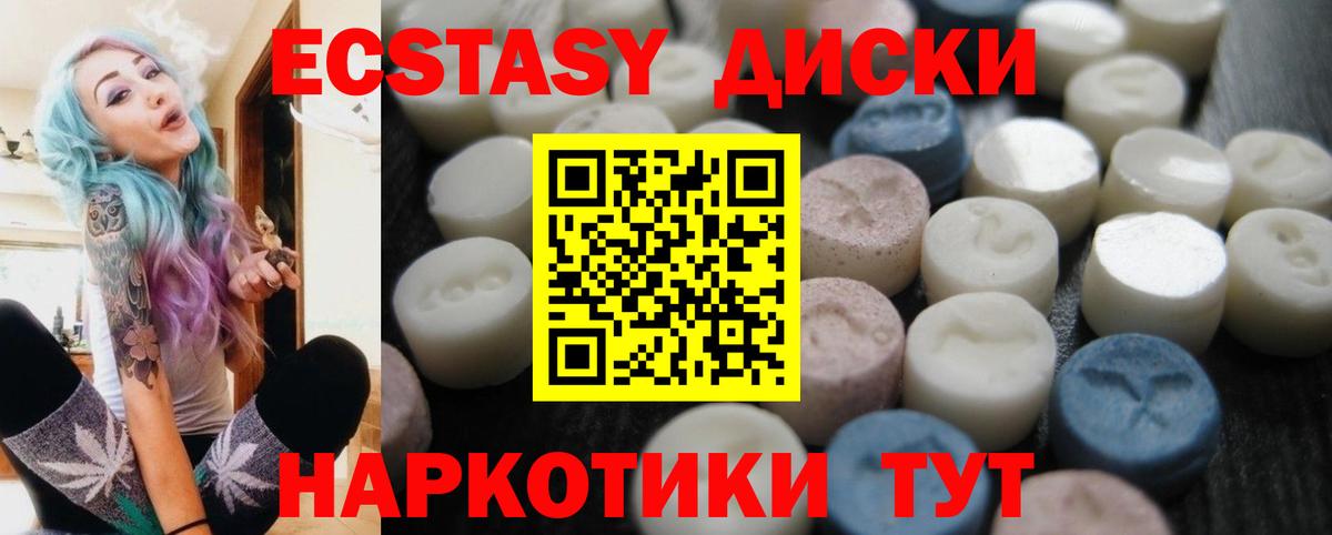 Кстово  Ecstasy louis Vuitton  Экстази диски  Вход с VPN 