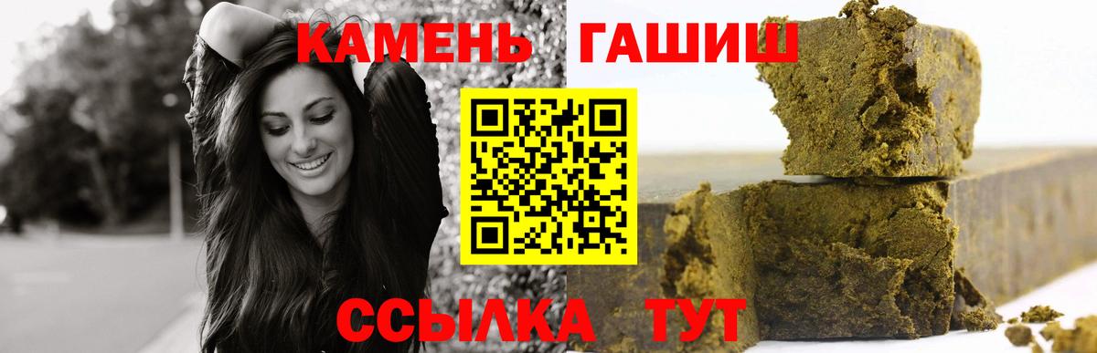 Кстово  Гашиш hashish  ГАШИШ хэш  Вход с VPN 