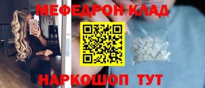 кокаин перу Канаш