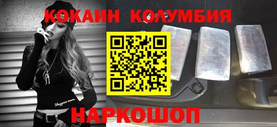 кокаин перу Канаш