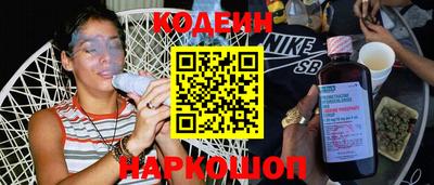 2c-b Камышлов