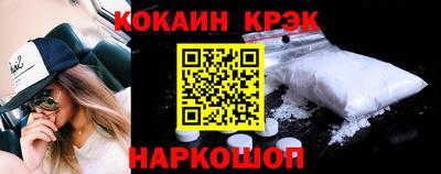 кокаин перу Канаш