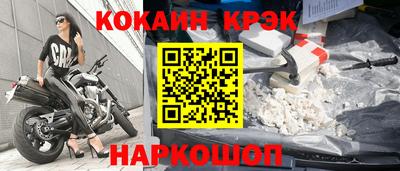 кокаин перу Канаш