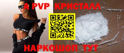 2c-b Камышлов