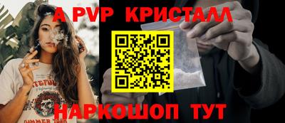 2c-b Камышлов
