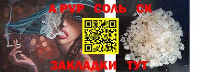 кокс Кандалакша
