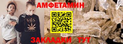 2c-b Камышлов