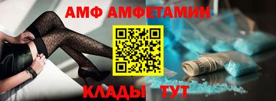 2c-b Камышлов