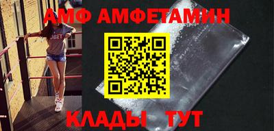 2c-b Камышлов
