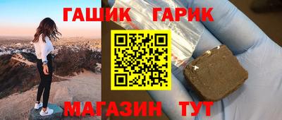 2c-b Камышлов