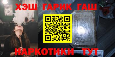2c-b Камышлов