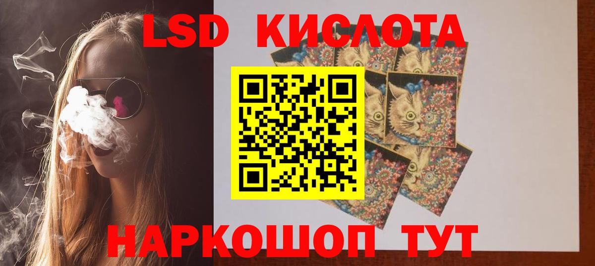 Кстово  LSD-25 экстази кислота  Вход с VPN 