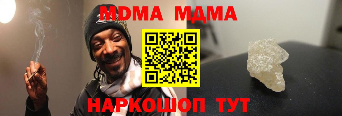 MDMA молли  MDMA молли  Кстово  Вход с VPN 