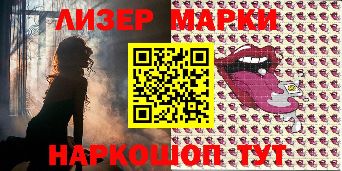 Лсд 25  Гашиш  ГАШИШ  Бошки Шишки  Меф МЯУ МЯУ кристаллы  Кокаин  Вход с VPN  Кстово  МЕФ  Alpha PVP СК   НБОМе  Вейп ТГК 