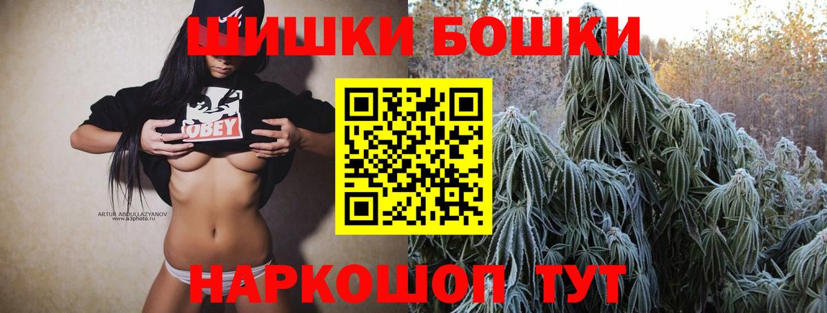 Конопля Ganja Кстово