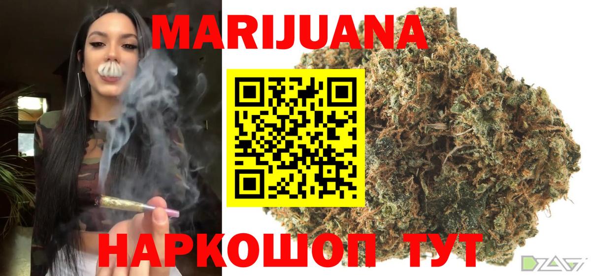 Шишки марихуана ГИДРОПОН  Вход с VPN  Каннабис ГИДРОПОН  Кстово  Марихуана Ganja  МАРИХУАНА конопля 